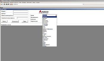 AGCO ������� ���������