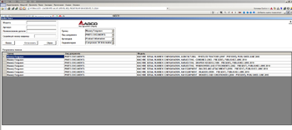 AGCO �������