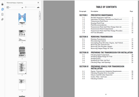 Allison Transmission