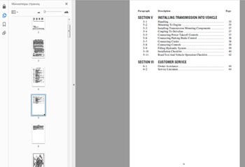 Allison Transmission