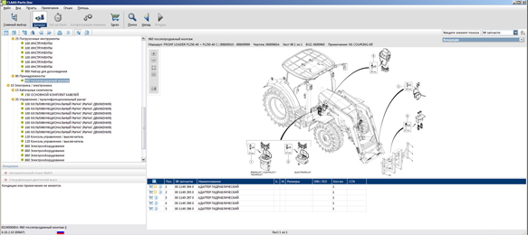 ������� ��������� CLAAS