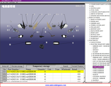 ����������� ������ ������ � ��������� CHERY