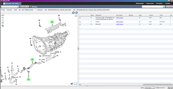 ������� Chrysler