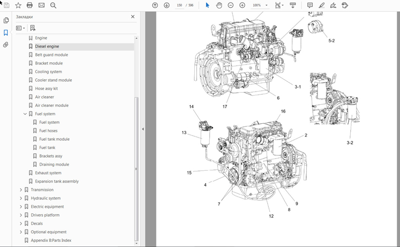 DYNAPAC ������� 