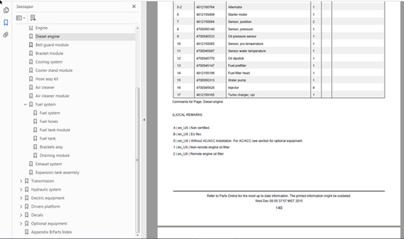 DYNAPAC ������� 