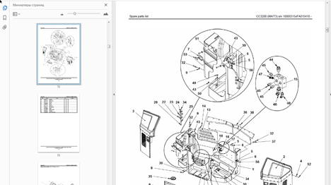 DYNAPAC ������� 