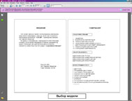 Daewoo Nexia, Matiz �������