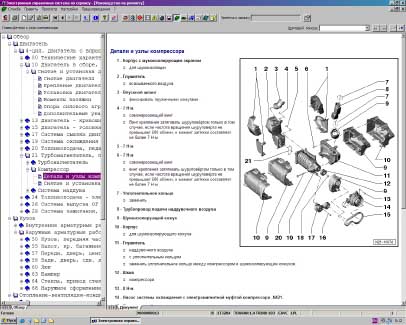 ������ ������ � ���������� ELSA 