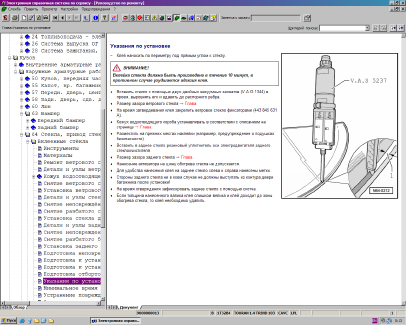 ������ ������ � ���������� ELSA 