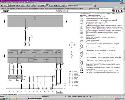 ������ ������ � ���������� ELSA 