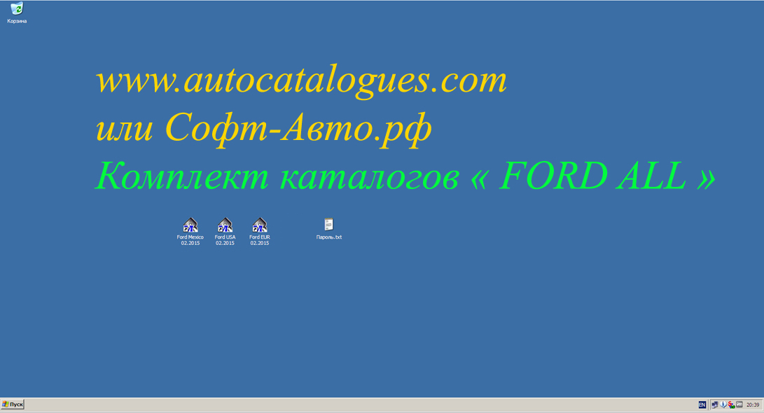 ������� FORD