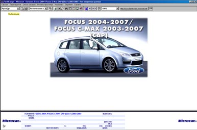 Ford  Microcat �������