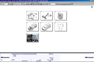 Ford  Microcat �������