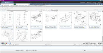 ������� ��������� GM