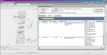 ������� ��������� GM