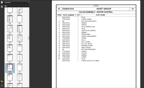 GROVE ������� ���������