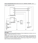 ������ HINO