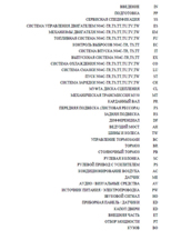 ������ HINO