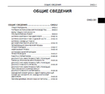 ������ HINO 