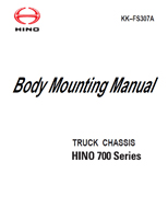 ������ hino