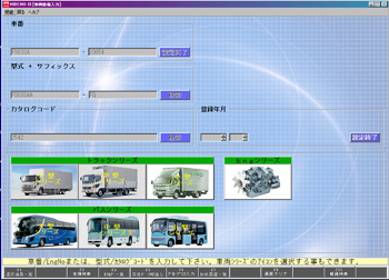 Hino �������