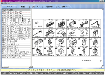Hino �������