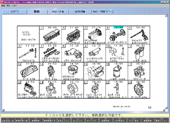 Hino �������