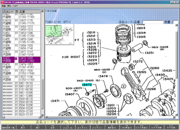 Hino �������