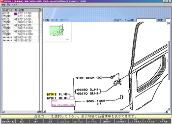 Hino �������