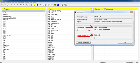 Jungheinrich  ������� ���������
