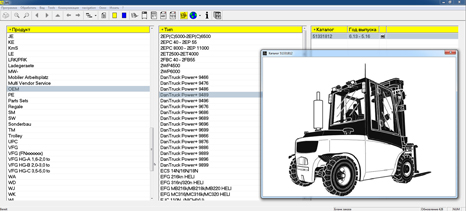 Jungheinrich  ������� ���������