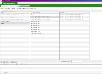 John Deere, HITACHI  �������