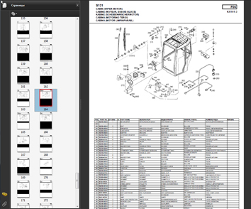 Kubota ������� ���������