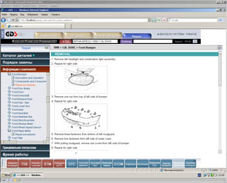 ������ ������ � ����������  Kia GDS 1990-2010