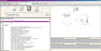 ������� KOBELKO