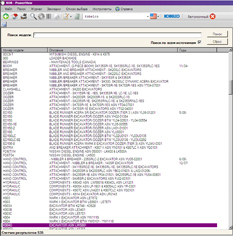 ������� KOBELKO