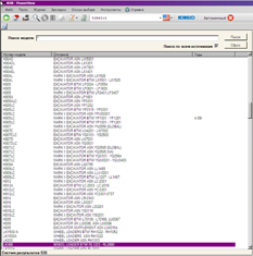 ������� KOBELKO