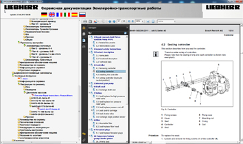 Liebherr �������
