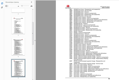 Massey Ferguson Manual