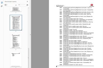 Massey Ferguson Manual