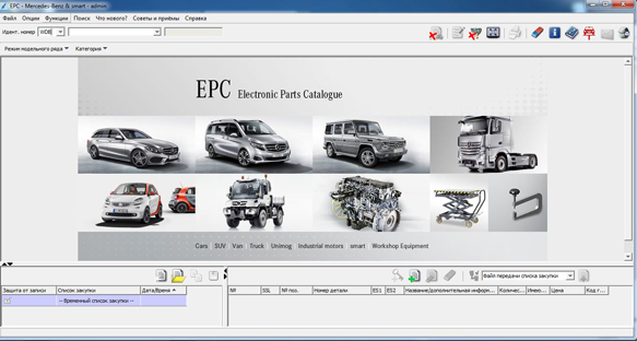 ������� ��������� Mercedes