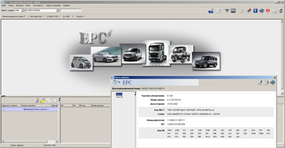 ������� ��������� Mercedes