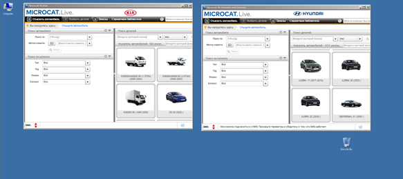 ������� Hyundai,  ������� Kia