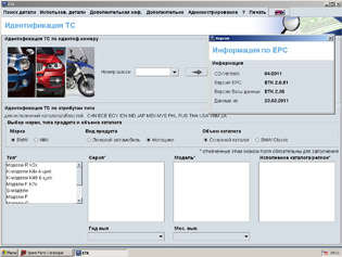 BMW �������� ������������� 