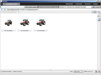 ������� ��������� New Holland