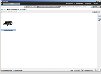 ������� ��������� New Holland