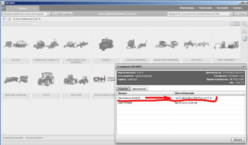 ������� ��������� New Holland