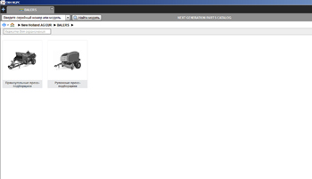 ������� ��������� New Holland