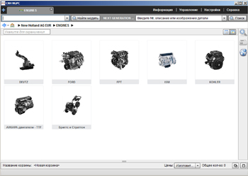 ������� ��������� New Holland
