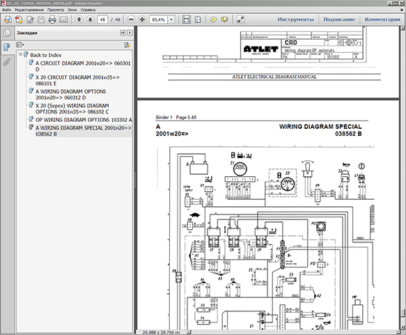 Nissan Forklift Service Manuals